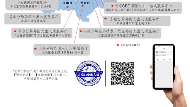 Shams：所有球队密切关注猛龙 乌杰里预计在会截至日前评估球队